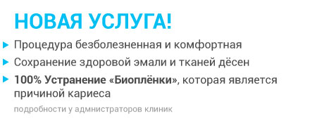 текст-2024---баннер-гигиена-GBT.jpg текст-2024---баннер-гигиена-GBT.jpg